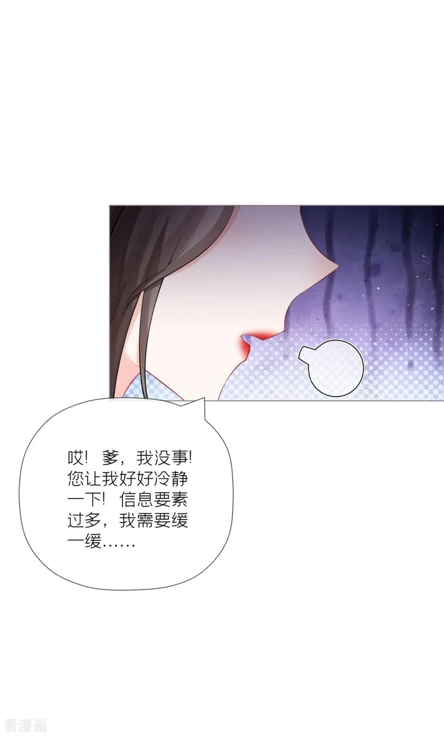 第32话 奉旨寻夫31