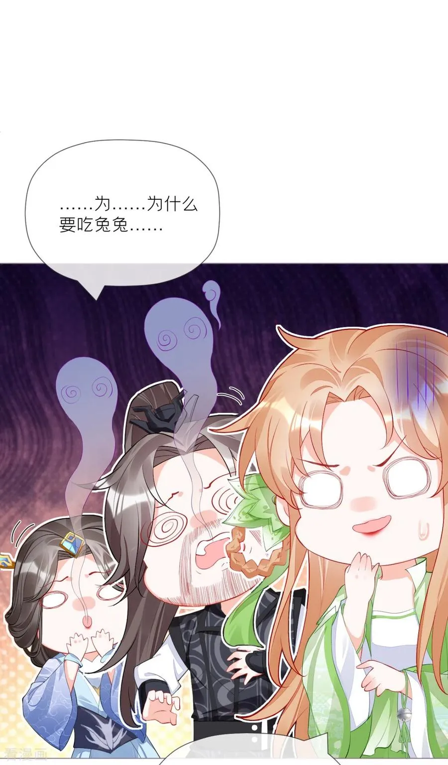 第35话 含情脉脉大特训14