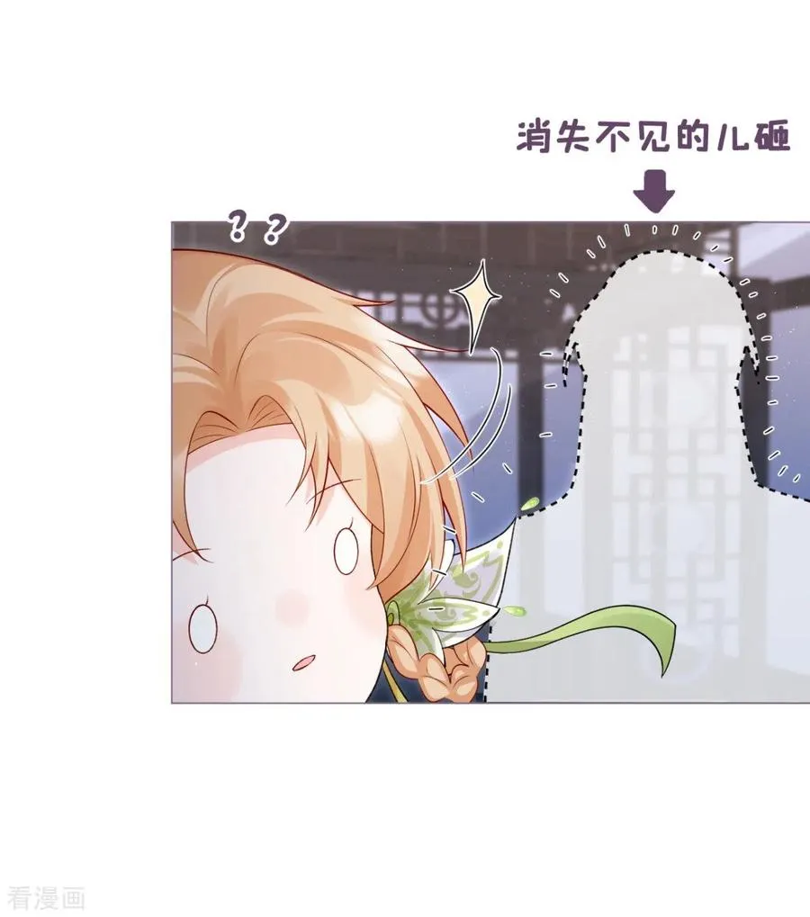 第10话 将门夫妇有请17