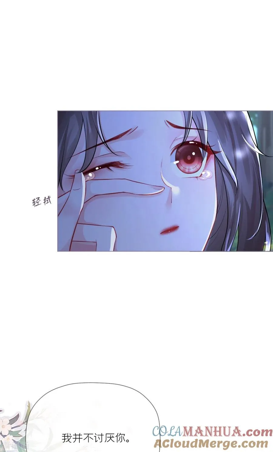 第28话 我不讨厌你57