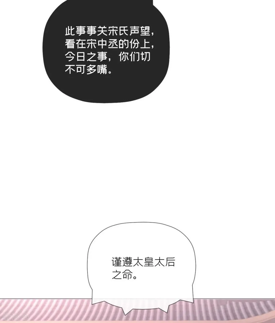 第40话 抛夫大戏22