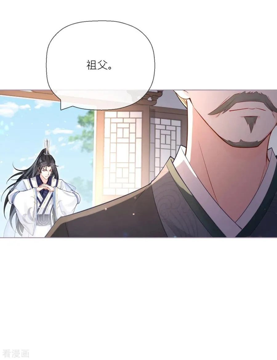 第20话 当抽卡照进现实38