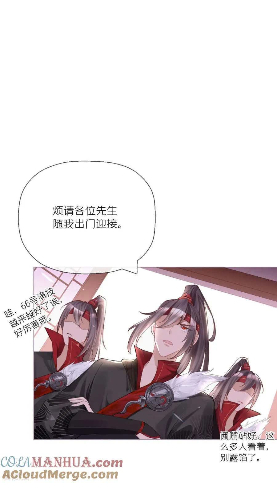 第21话 将门之女的排场9