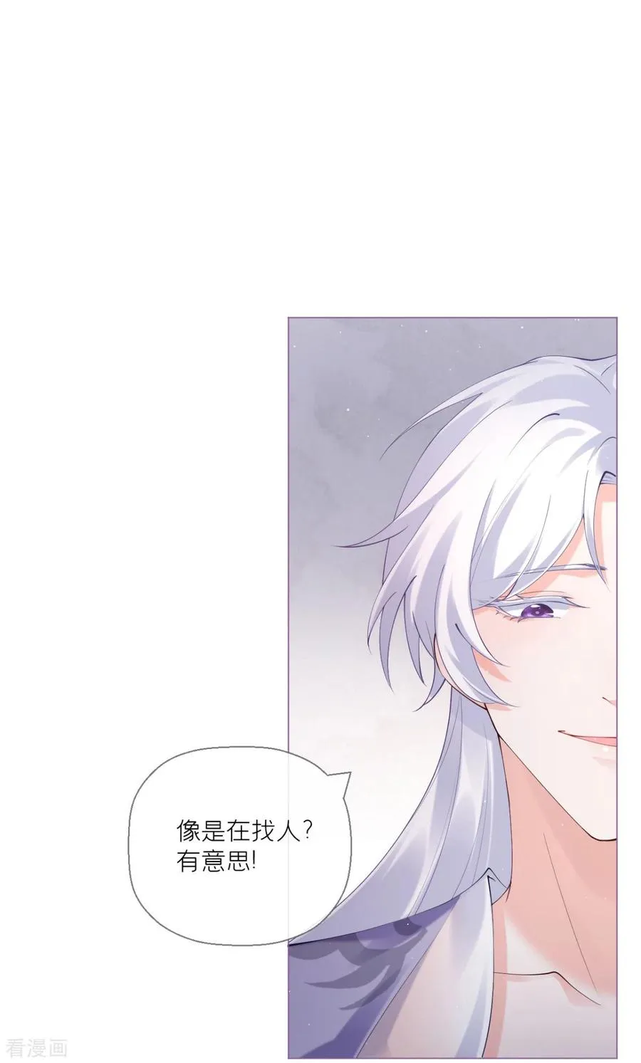 第13话 出街碰对家5