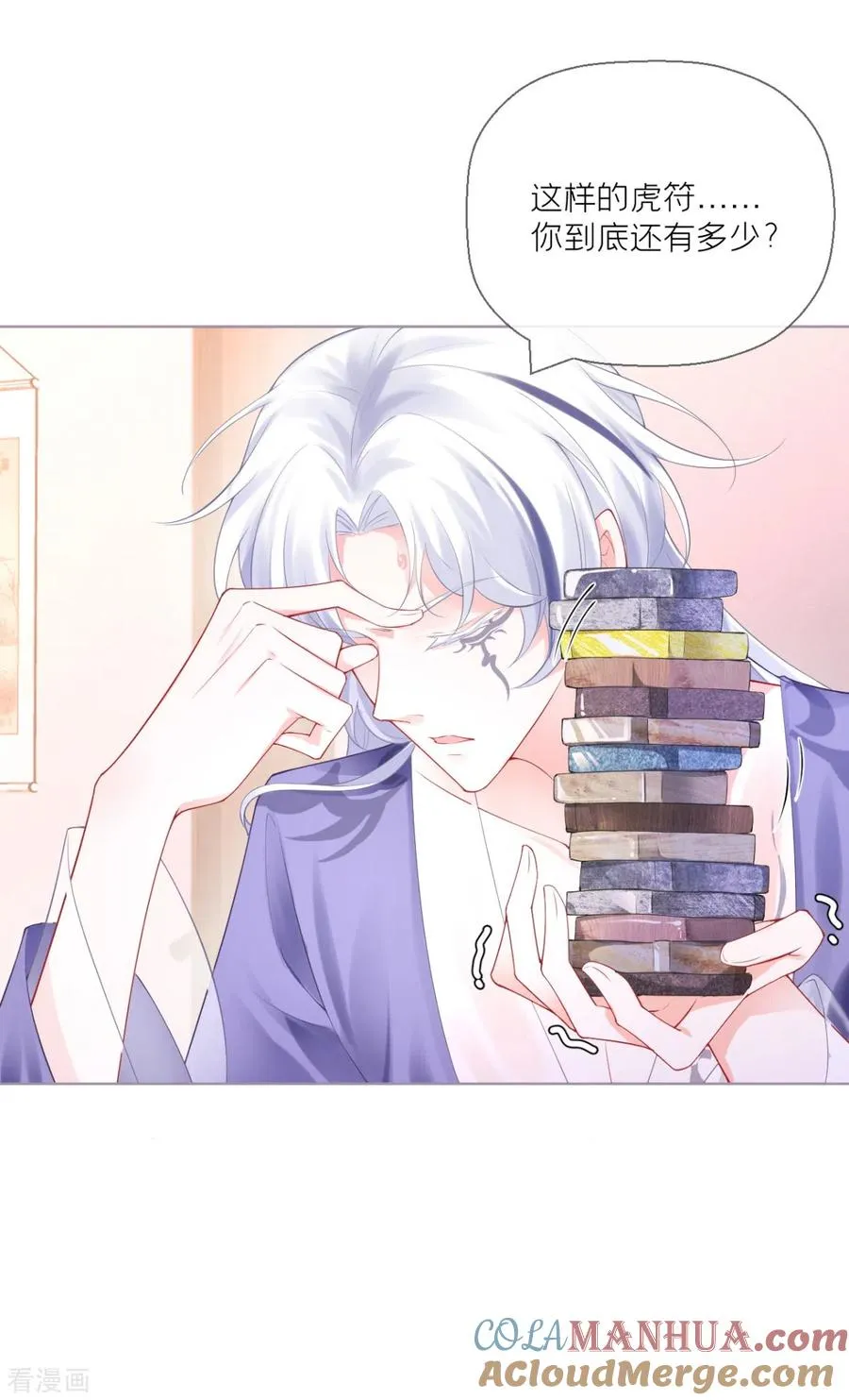 第17话 虎父传虎符24