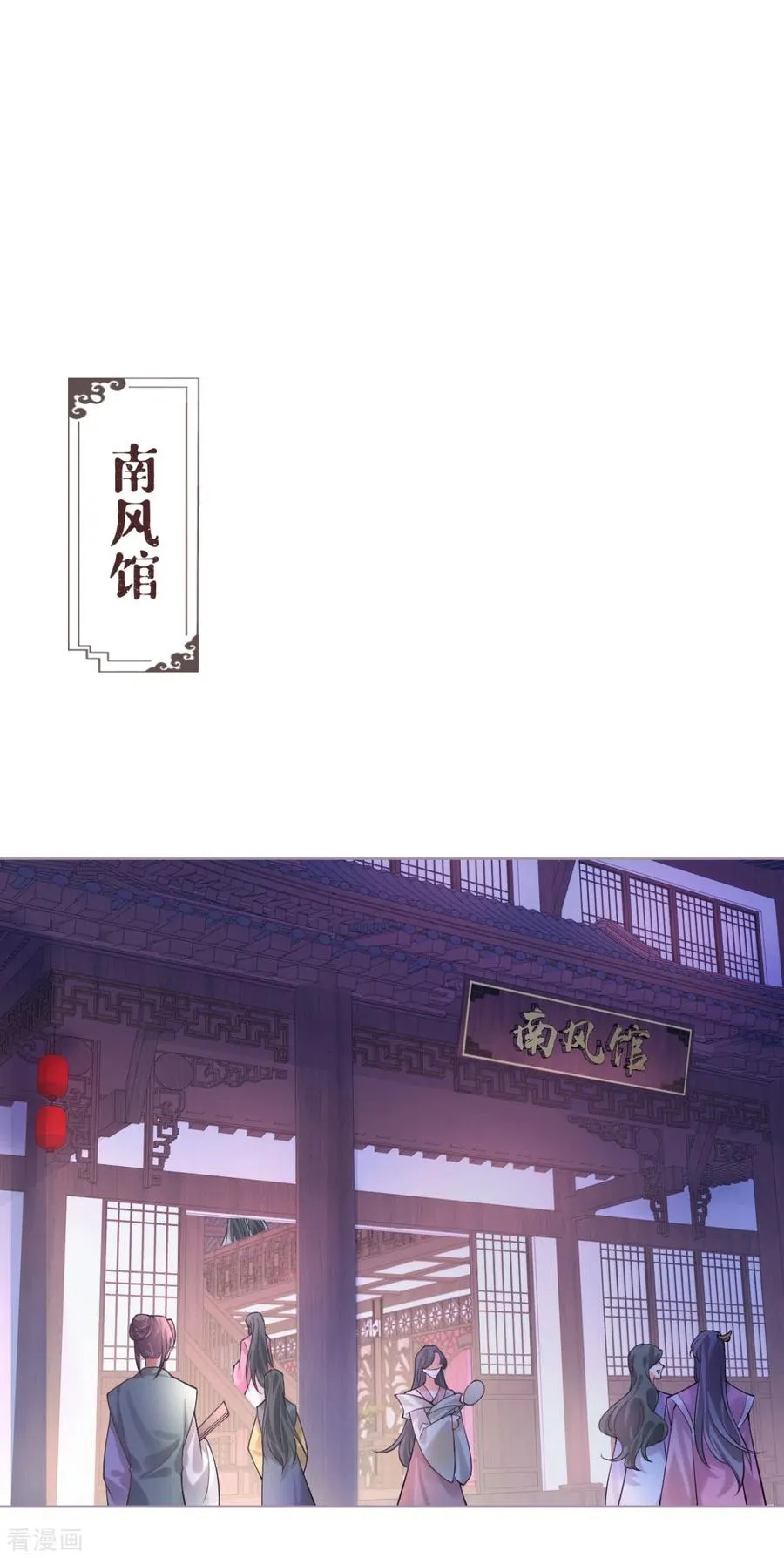 第40话 抛夫大戏31