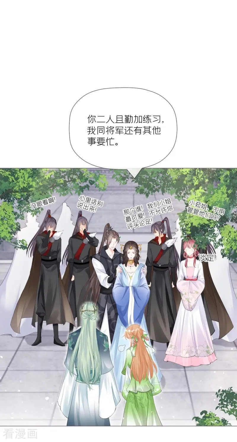 第36话 伪·父债子偿13