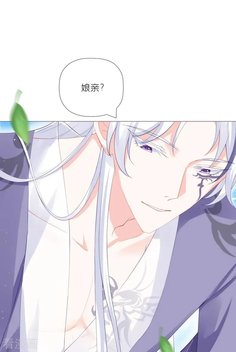 第36话 伪·父债子偿22