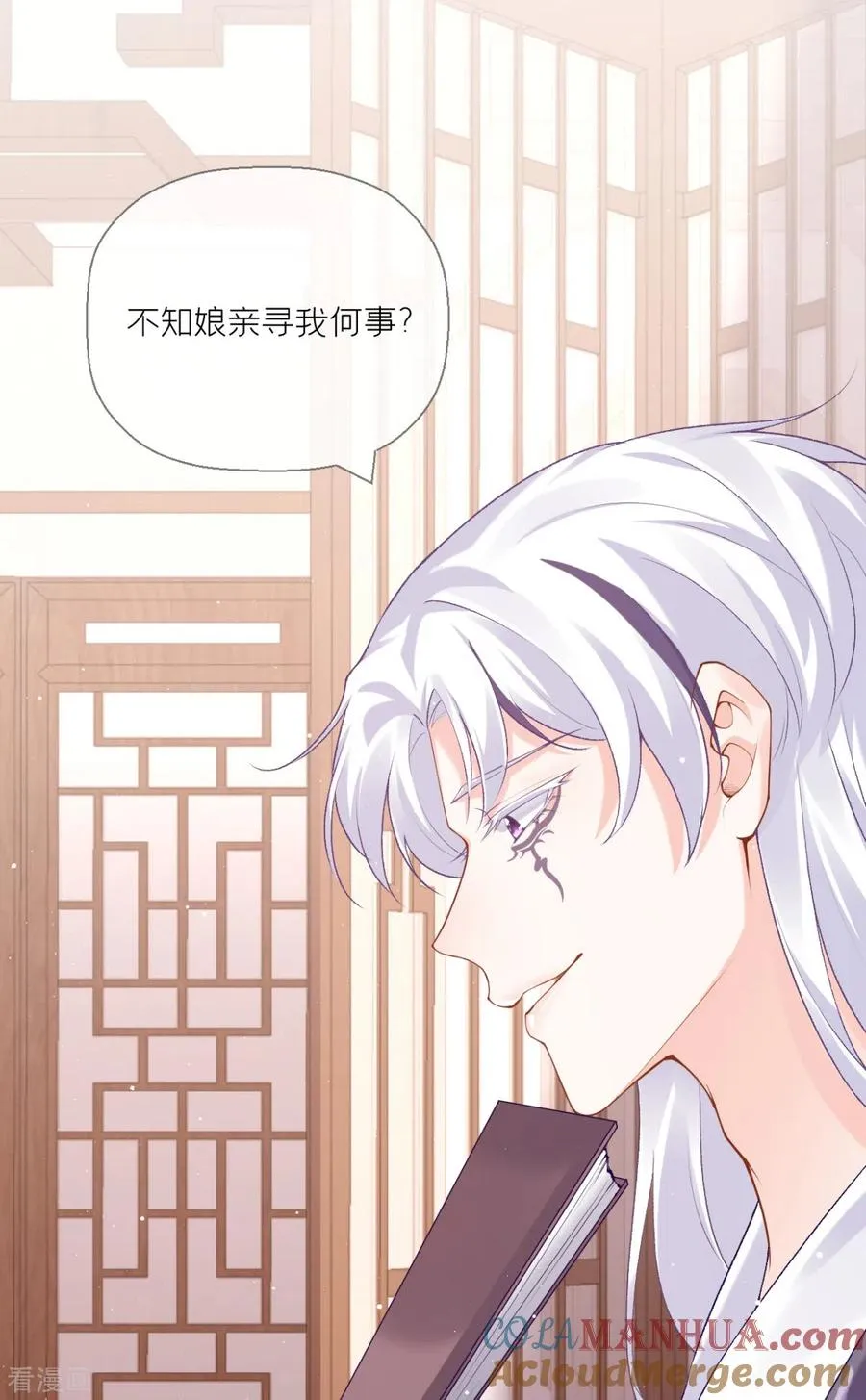 第14话 滴，秦八爷回访卡39