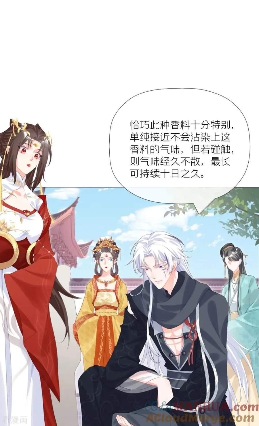 第40话 抛夫大戏9