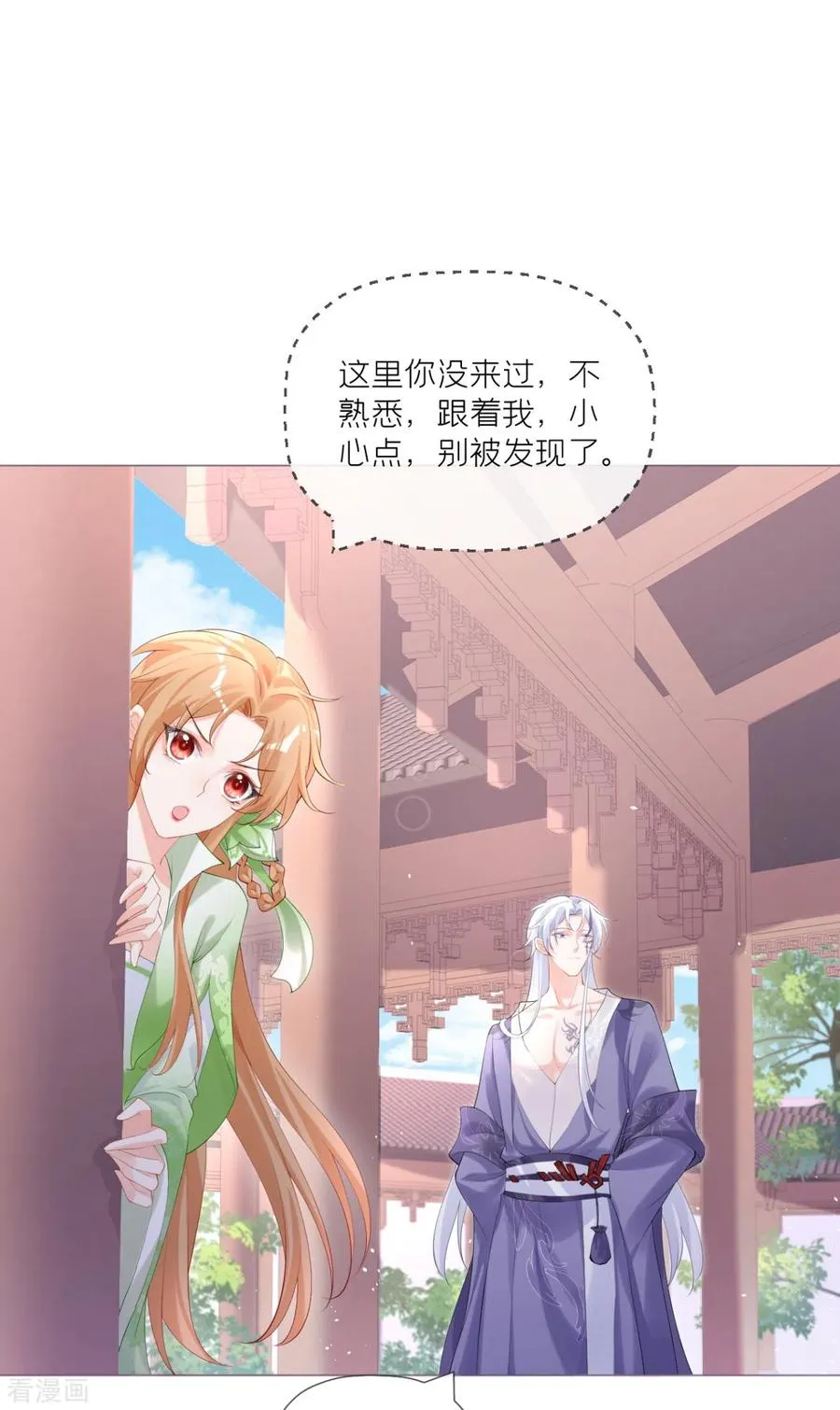 一季最终话 掉马之际25