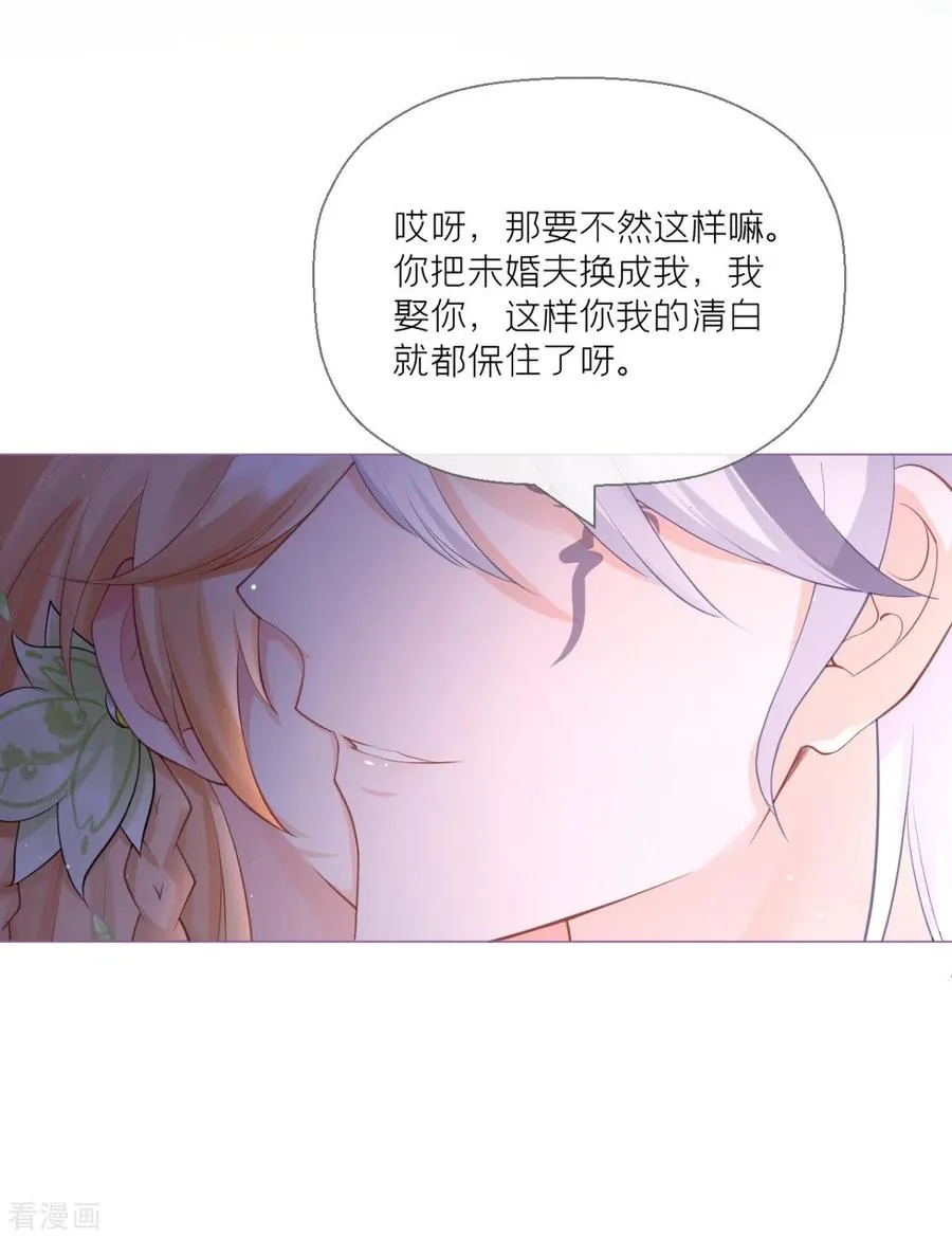 第8话 大力小引封印解除29