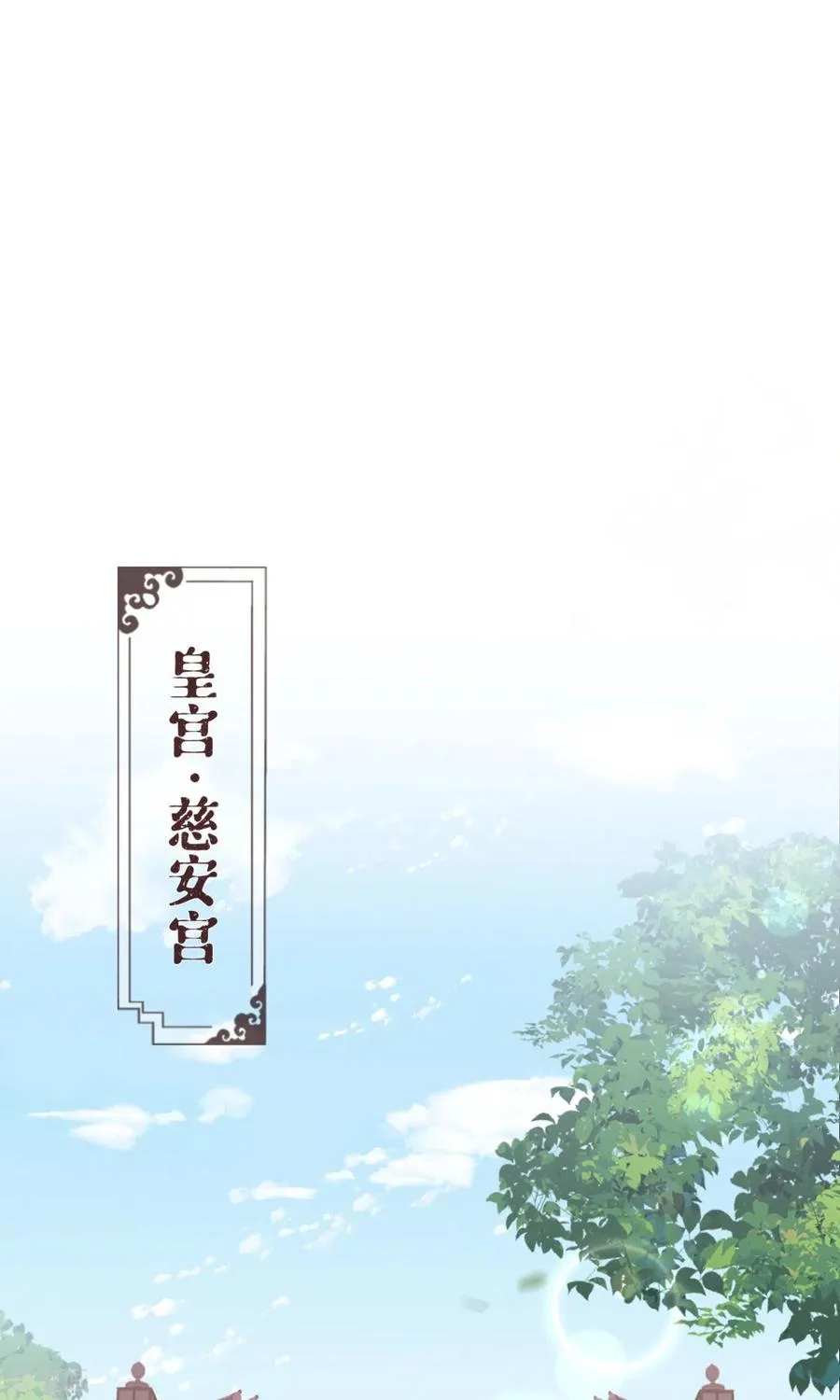 第31话 庙堂对峙28