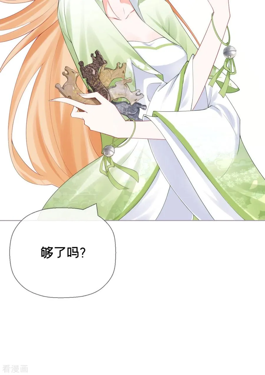 第17话 虎父传虎符23