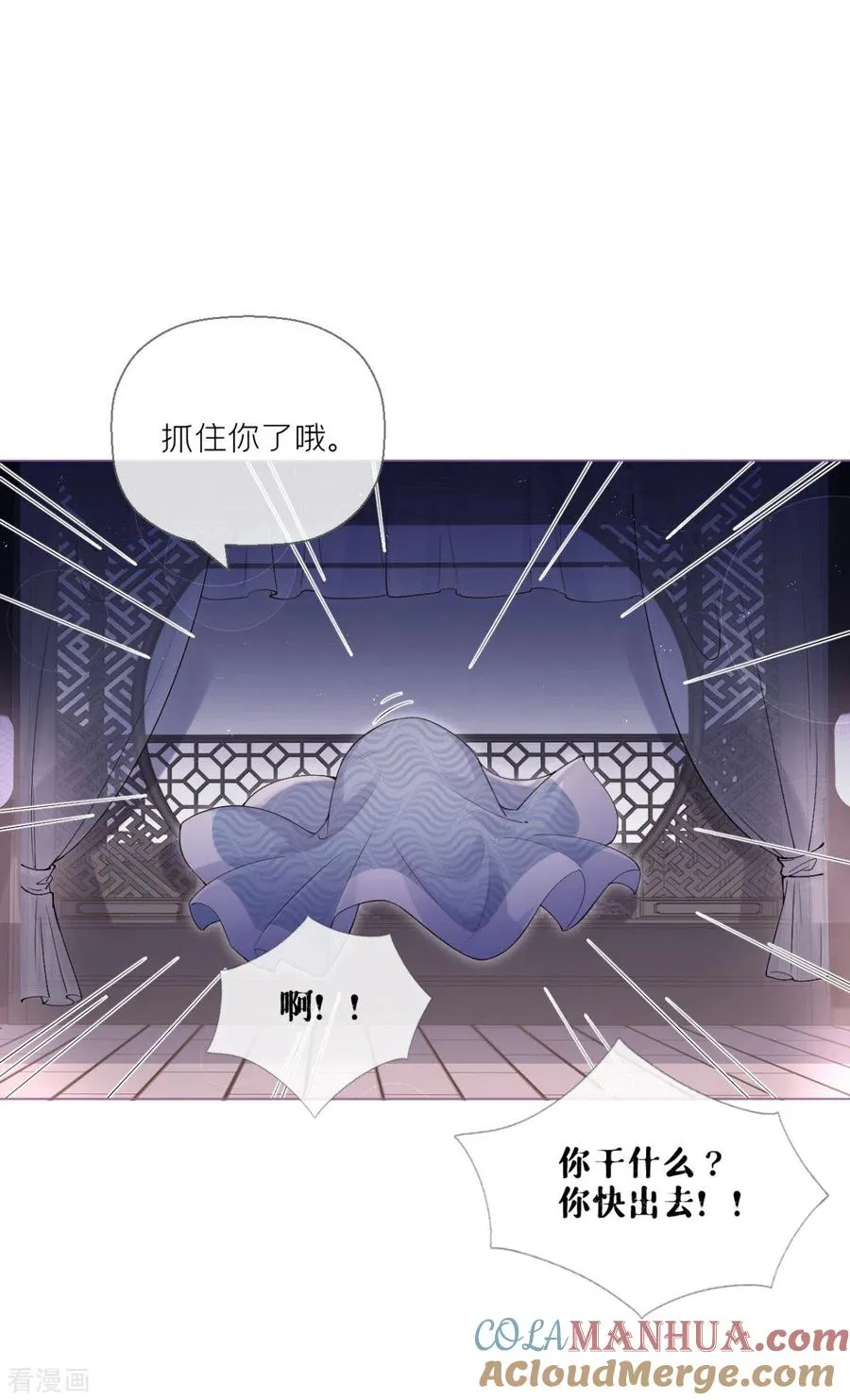 第8话 大力小引封印解除18