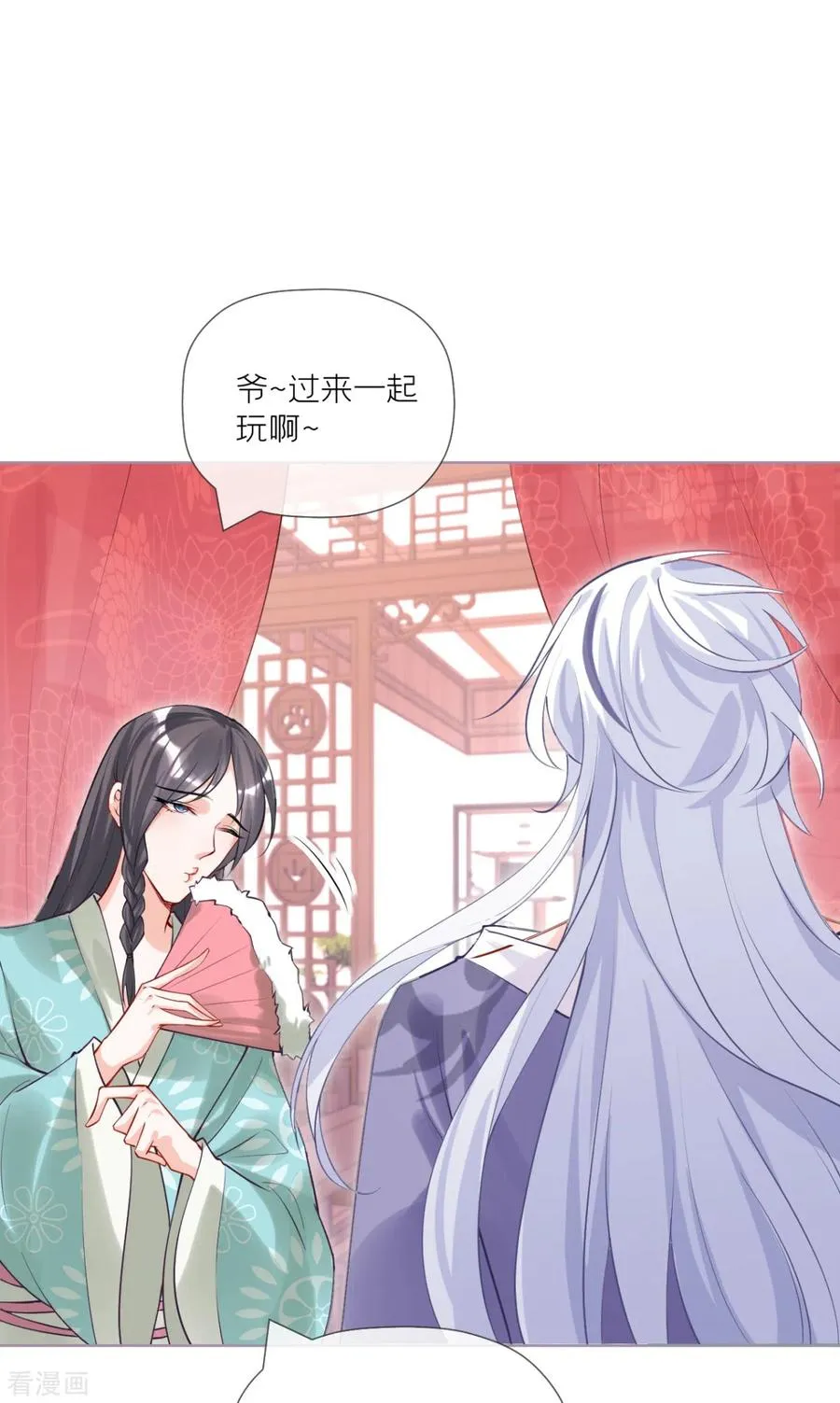 第40话 抛夫大戏46