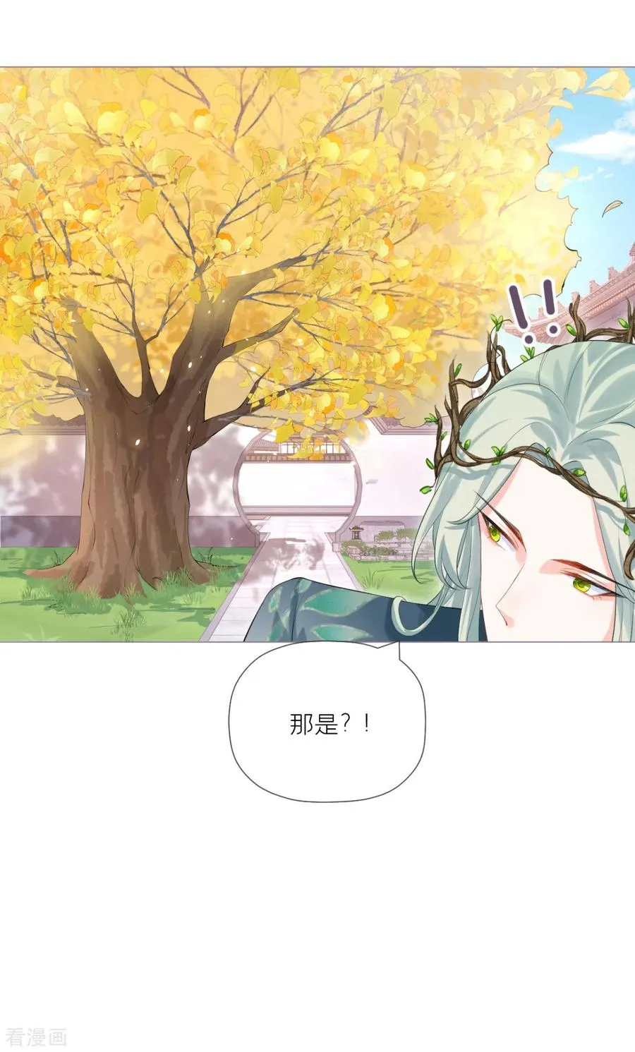 第34话 在逃森林王子49