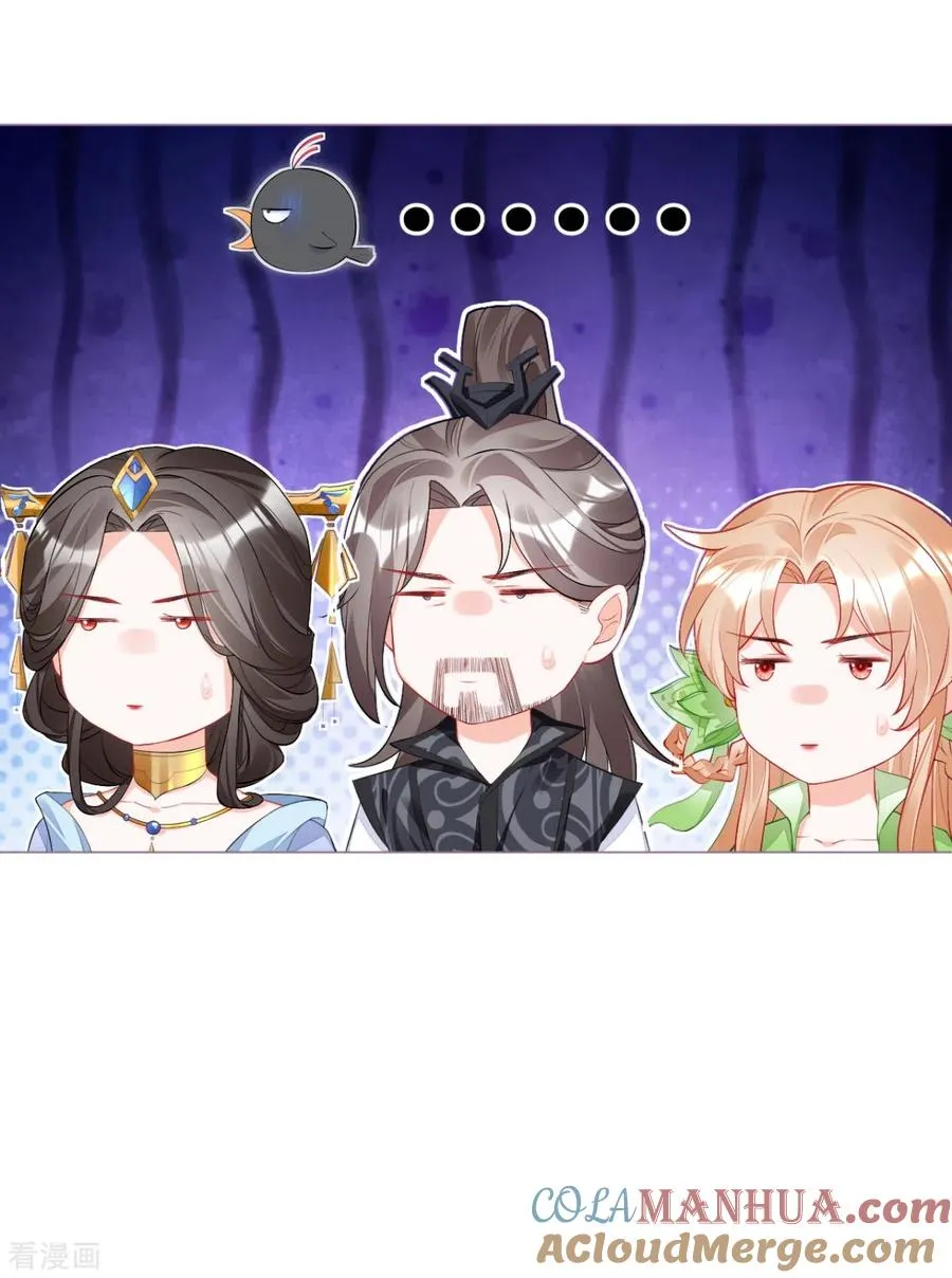 第35话 含情脉脉大特训12