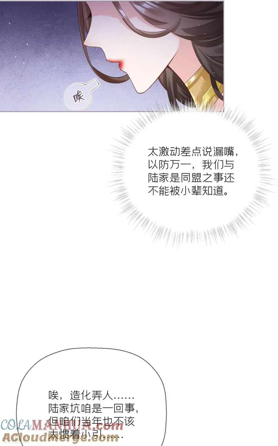 第20话 当抽卡照进现实6
