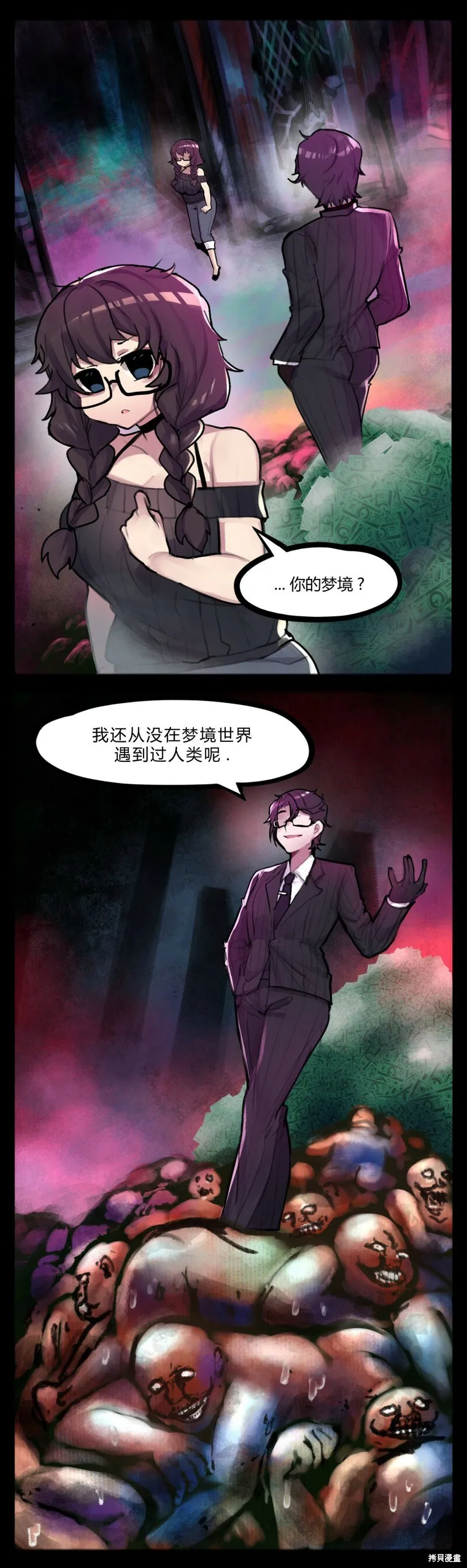 第42话5