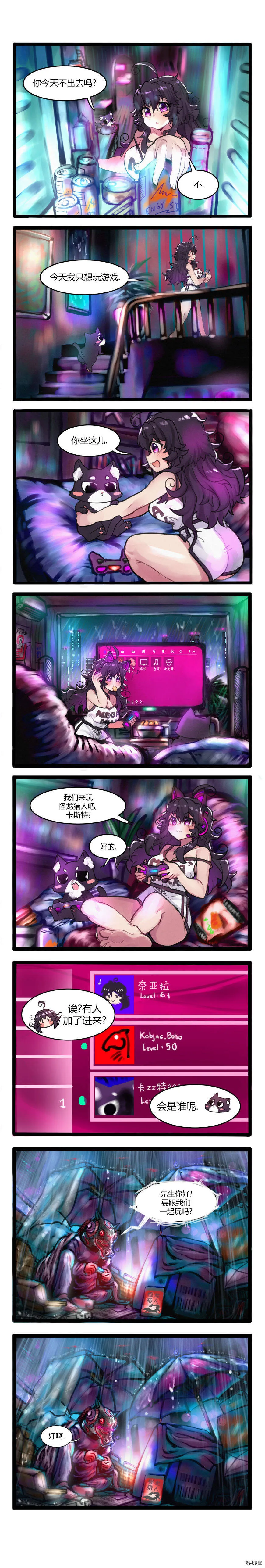 第18话3