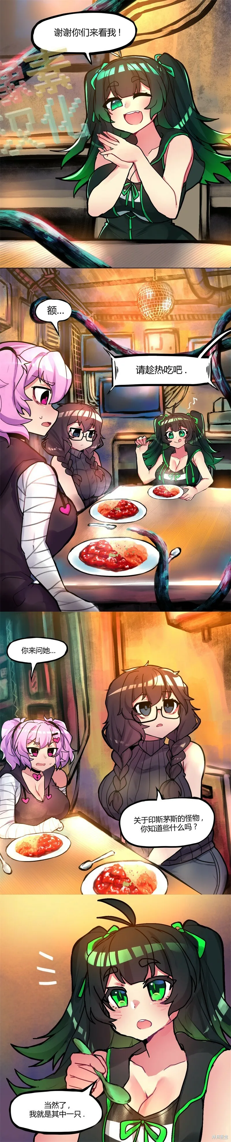 第47话0