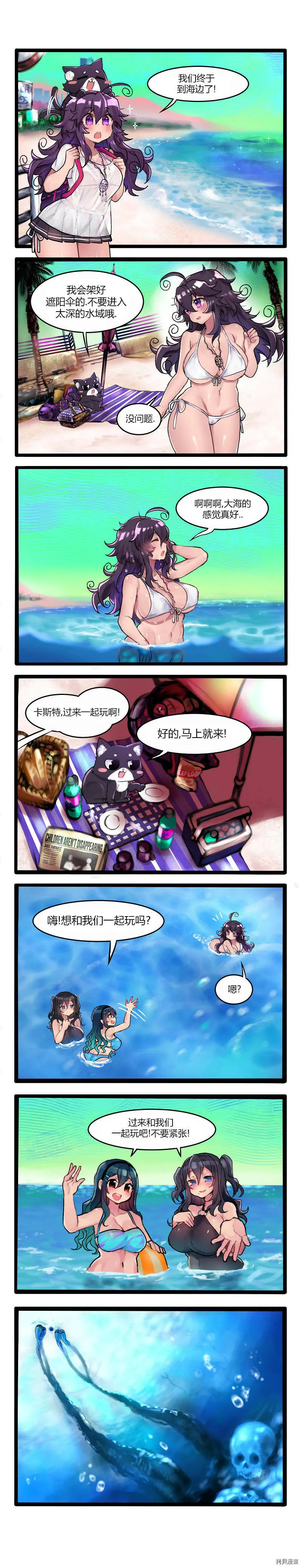 第08话3