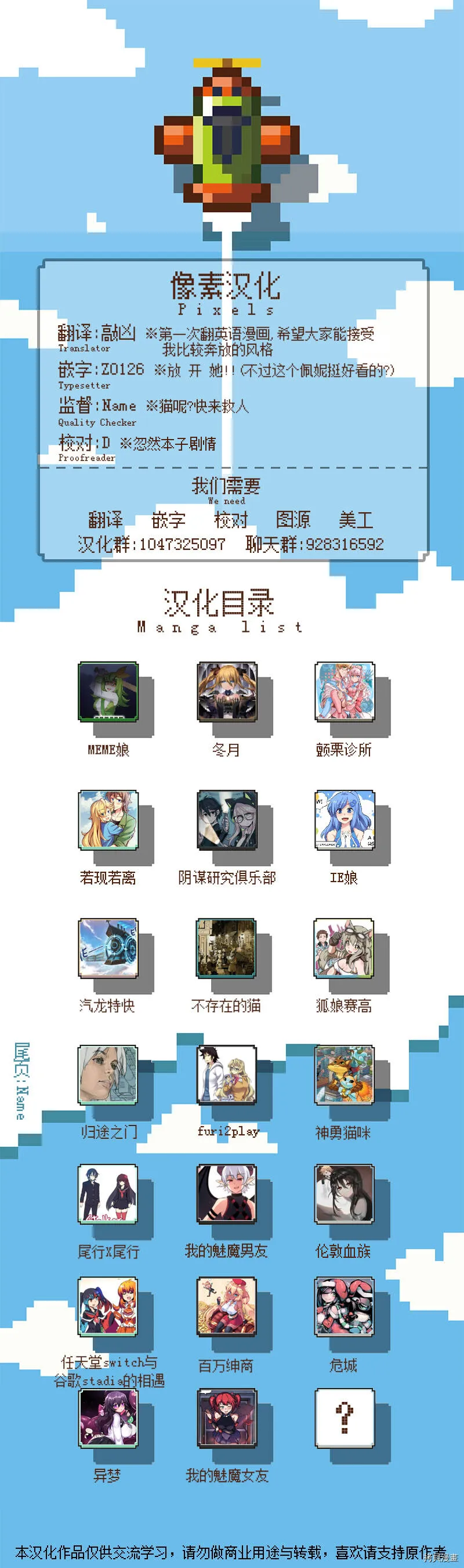 第14话2