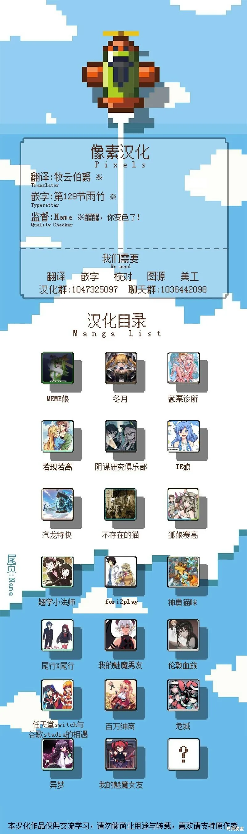 第43话4