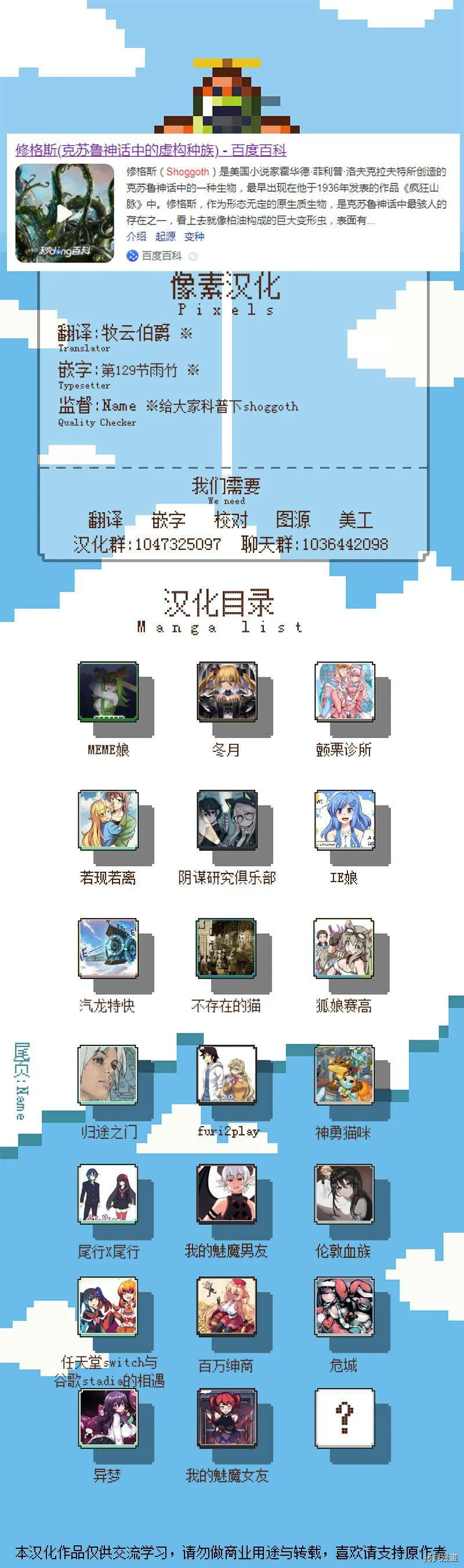 第38话2