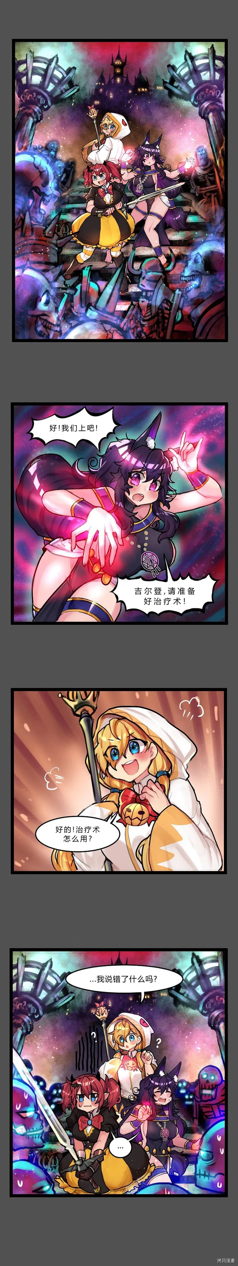 33话番外22
