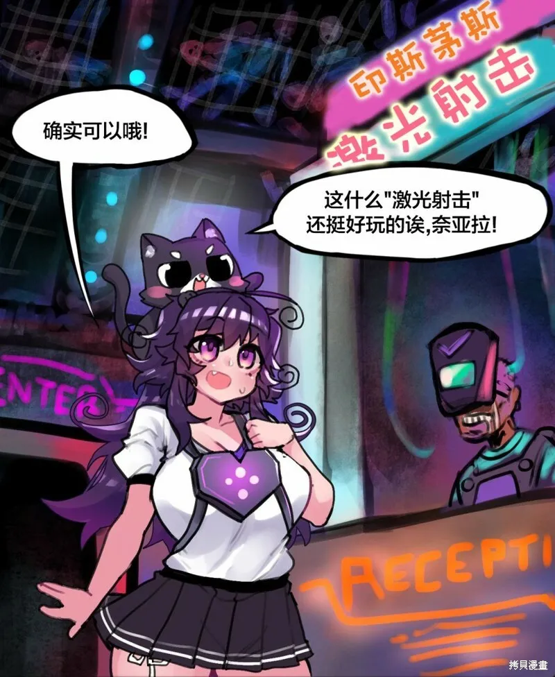 第45话3