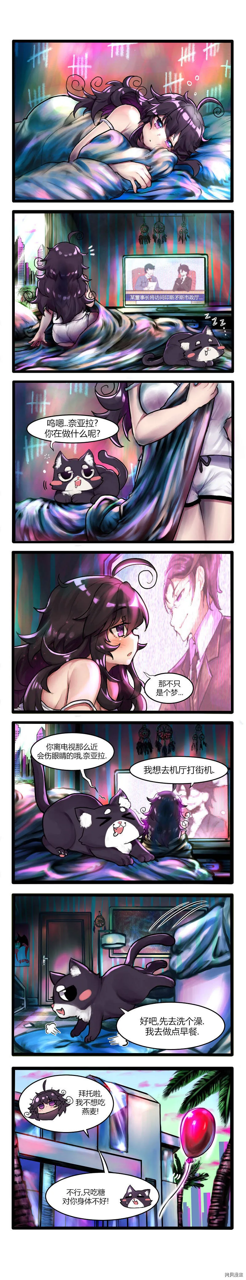 第06话3