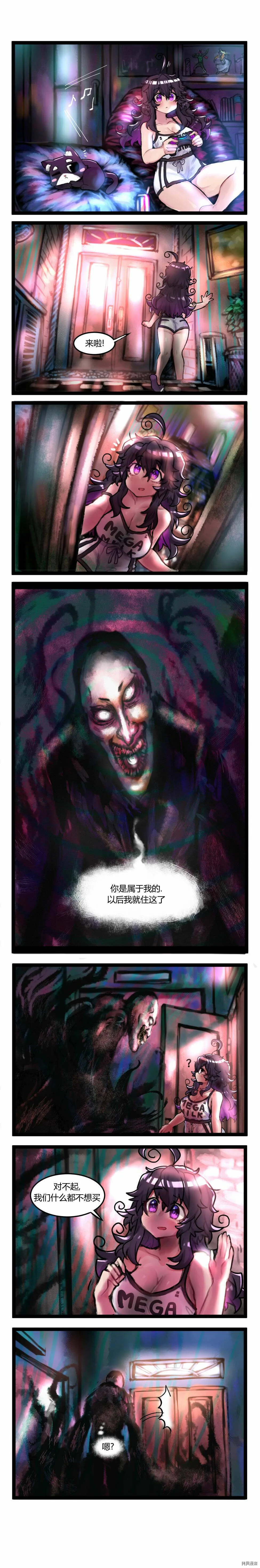 第21话0