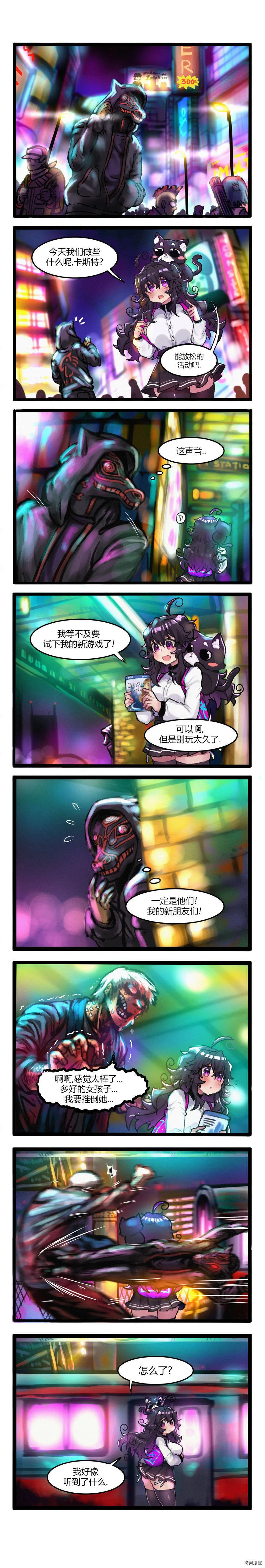 第19话3