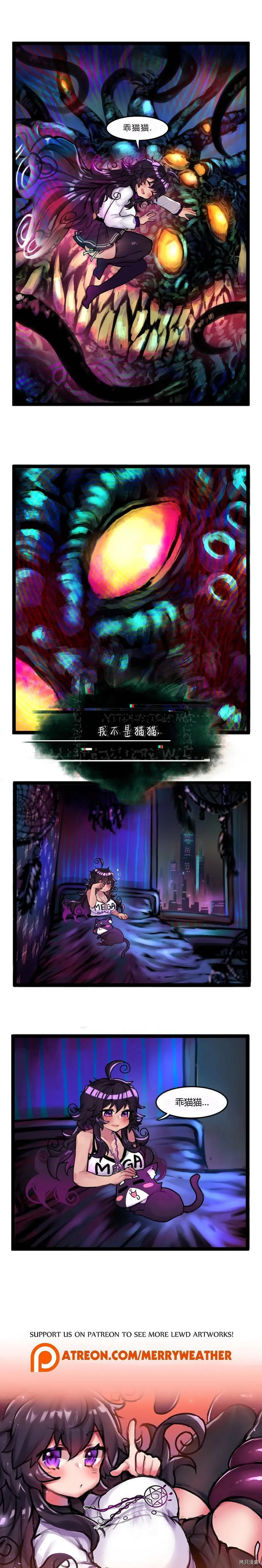 第32话2