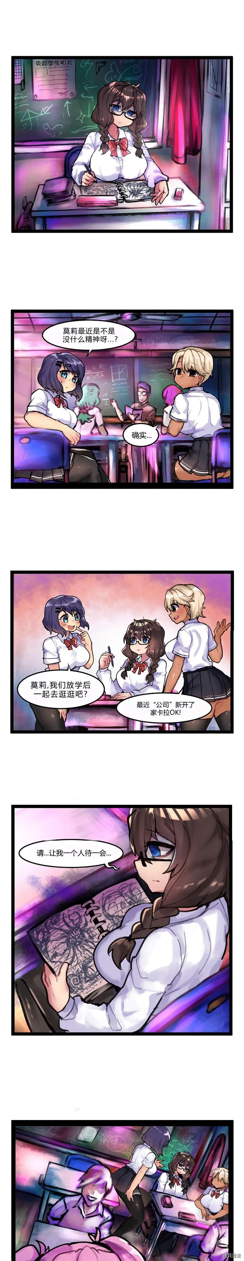 第29话0