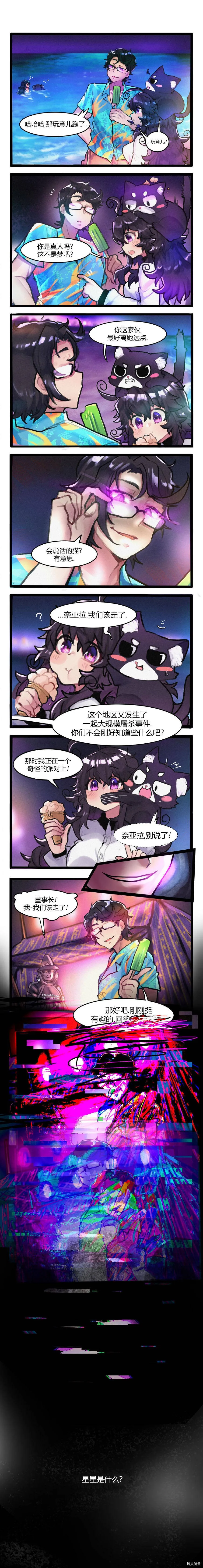 第18话0