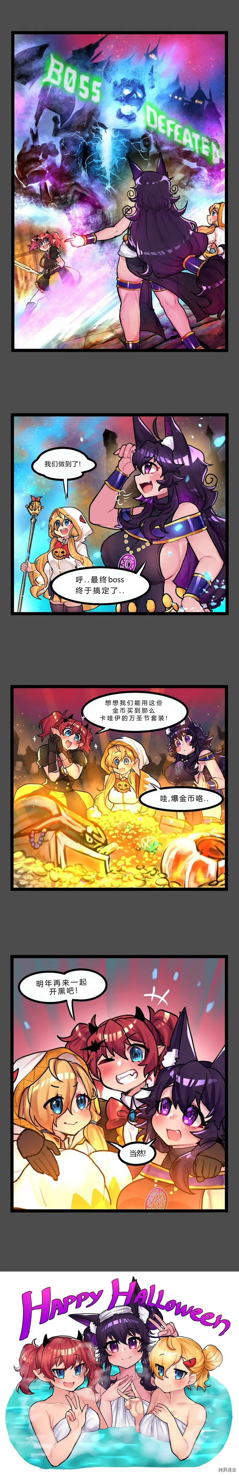 33话番外32