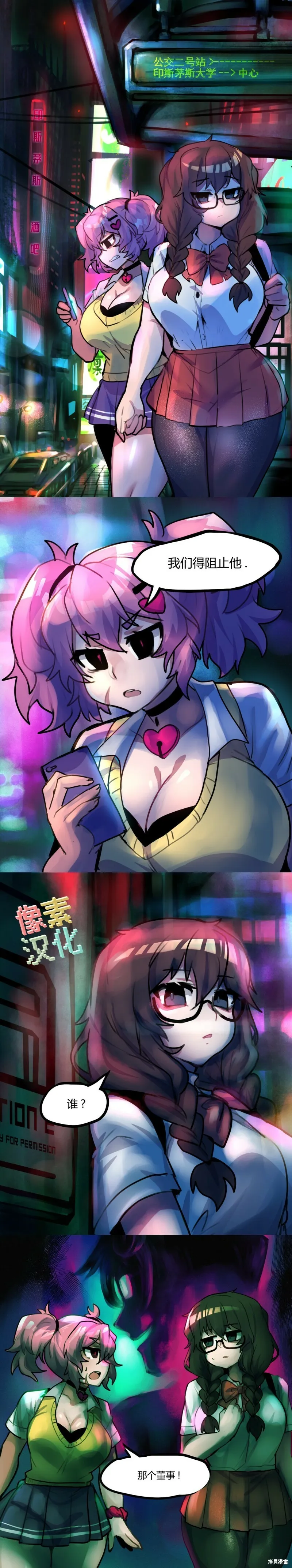 第49话2