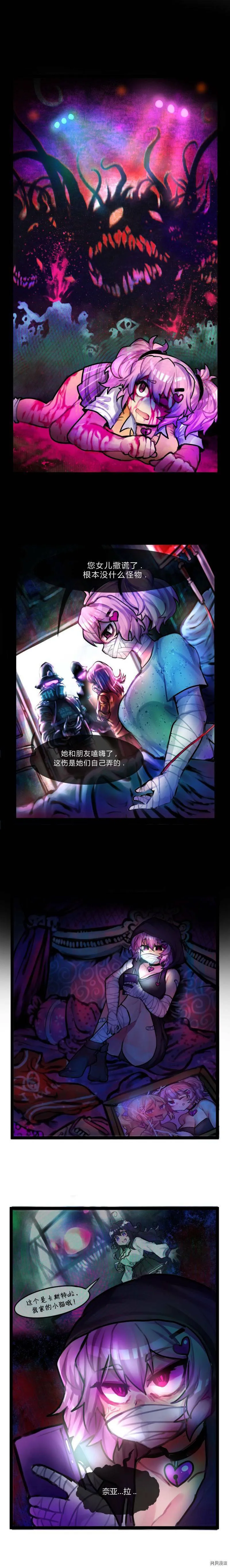 33话番外42