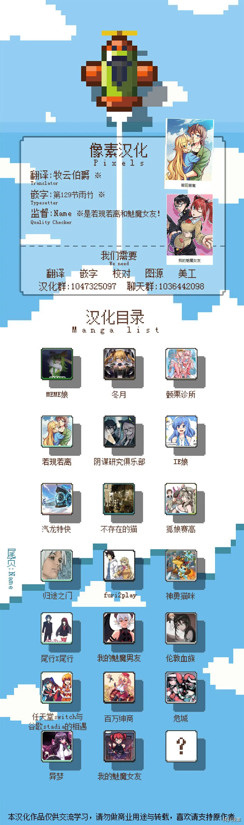 33话番外11