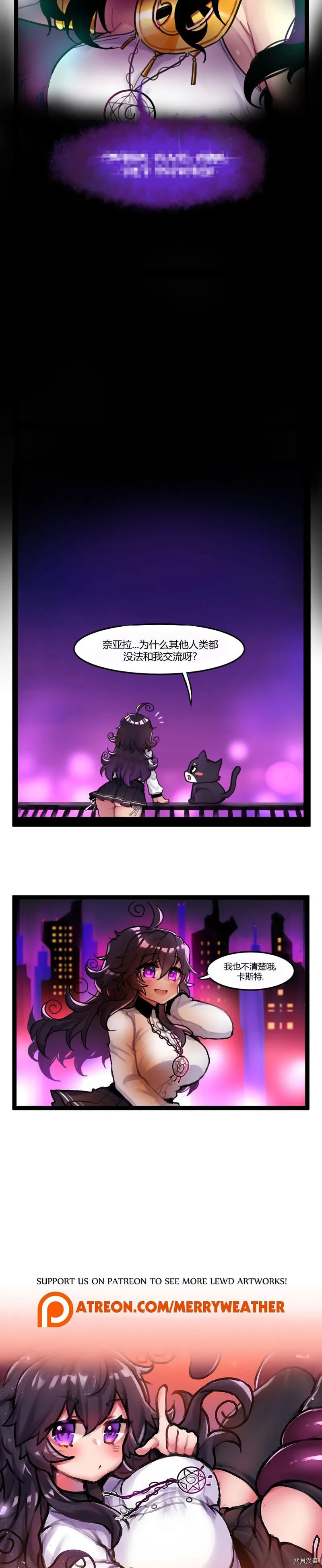 第27话3