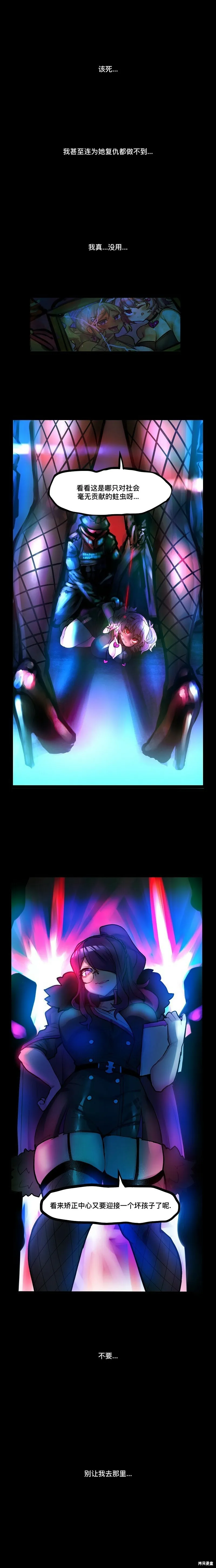 第56话2