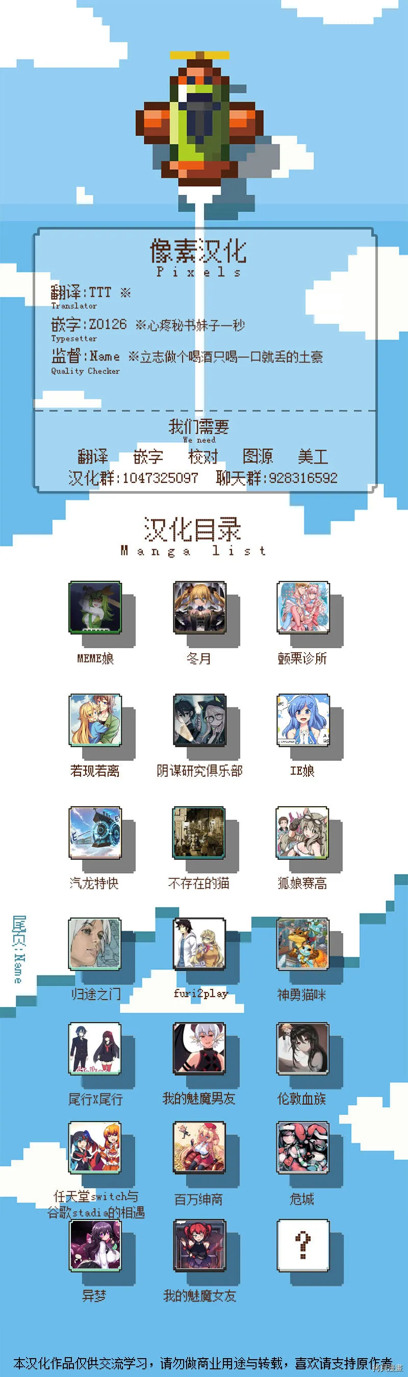 第11话2