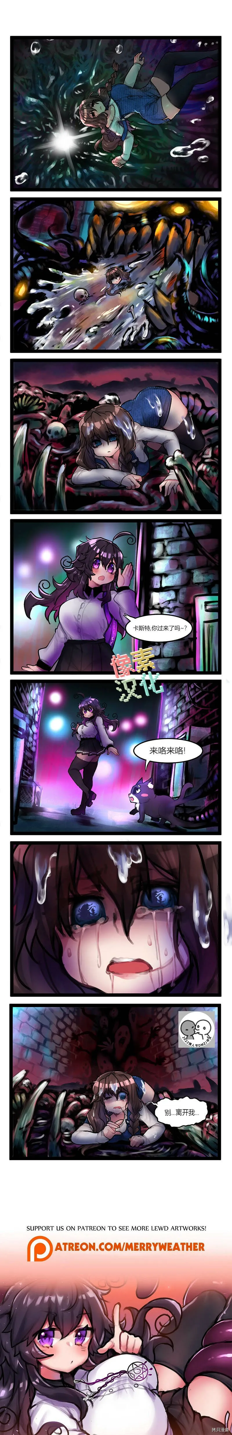第24话2