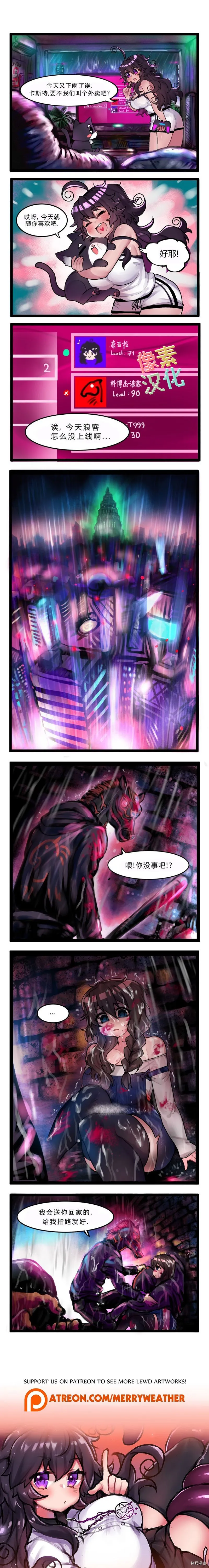 第26话2
