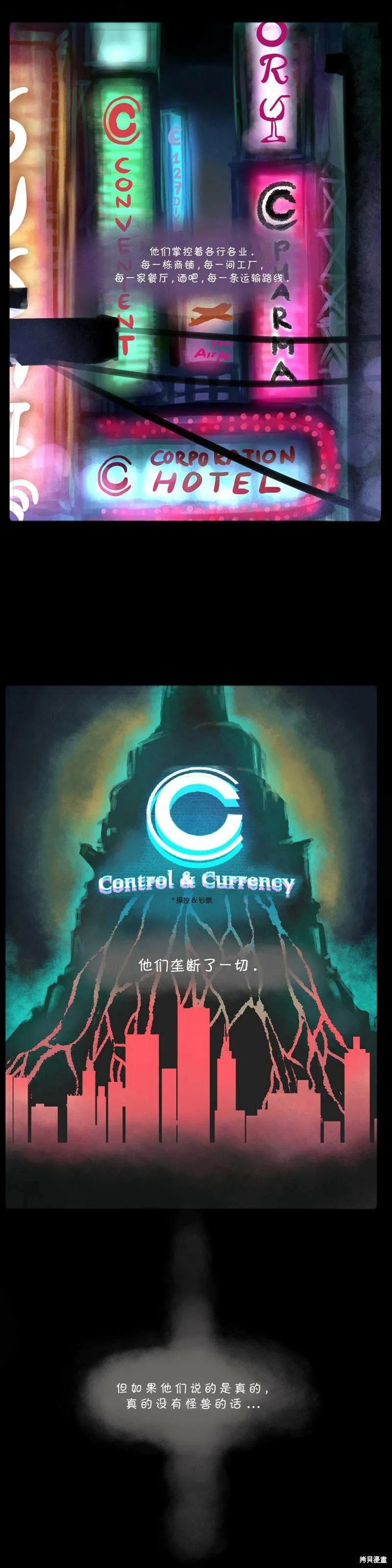 第41话2