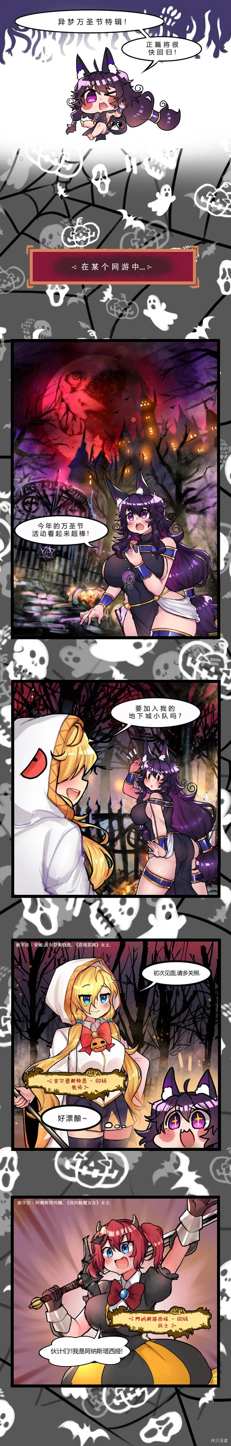 第33话2