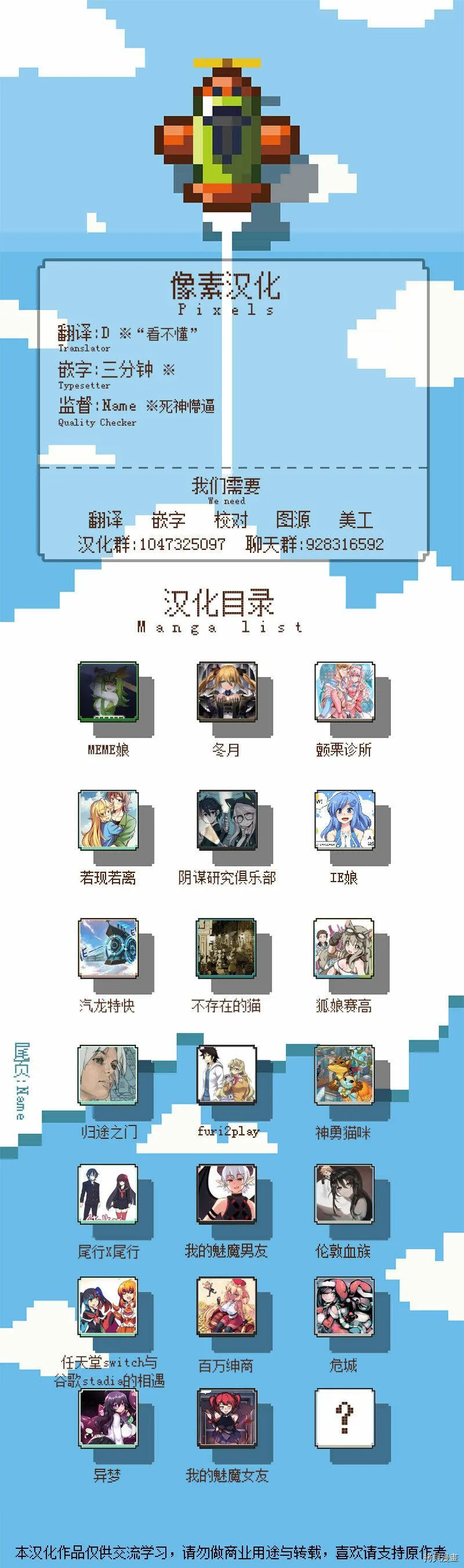 第21话2